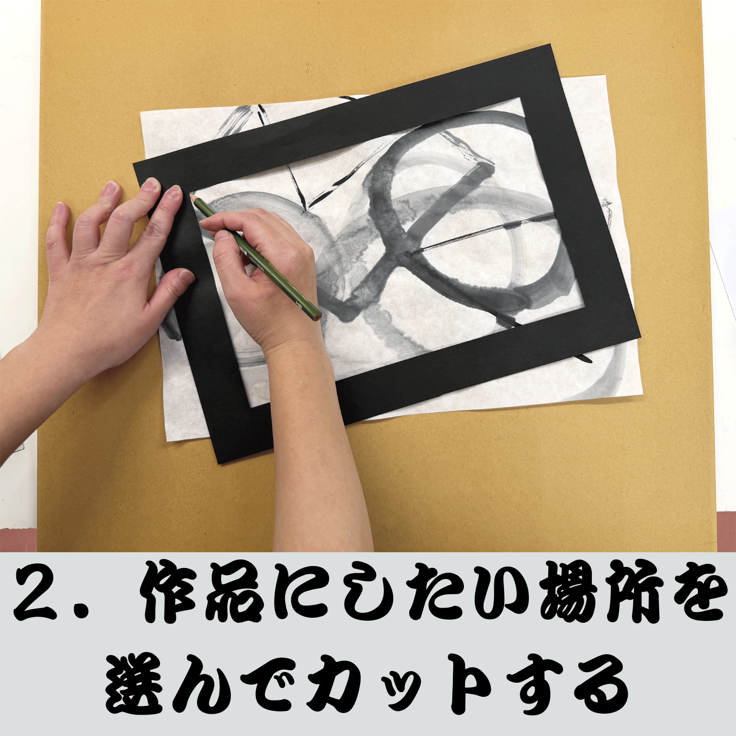 水墨画ランプシェード