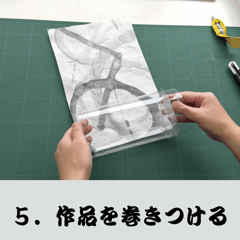 水墨画ランプシェードの商品スライド画像6