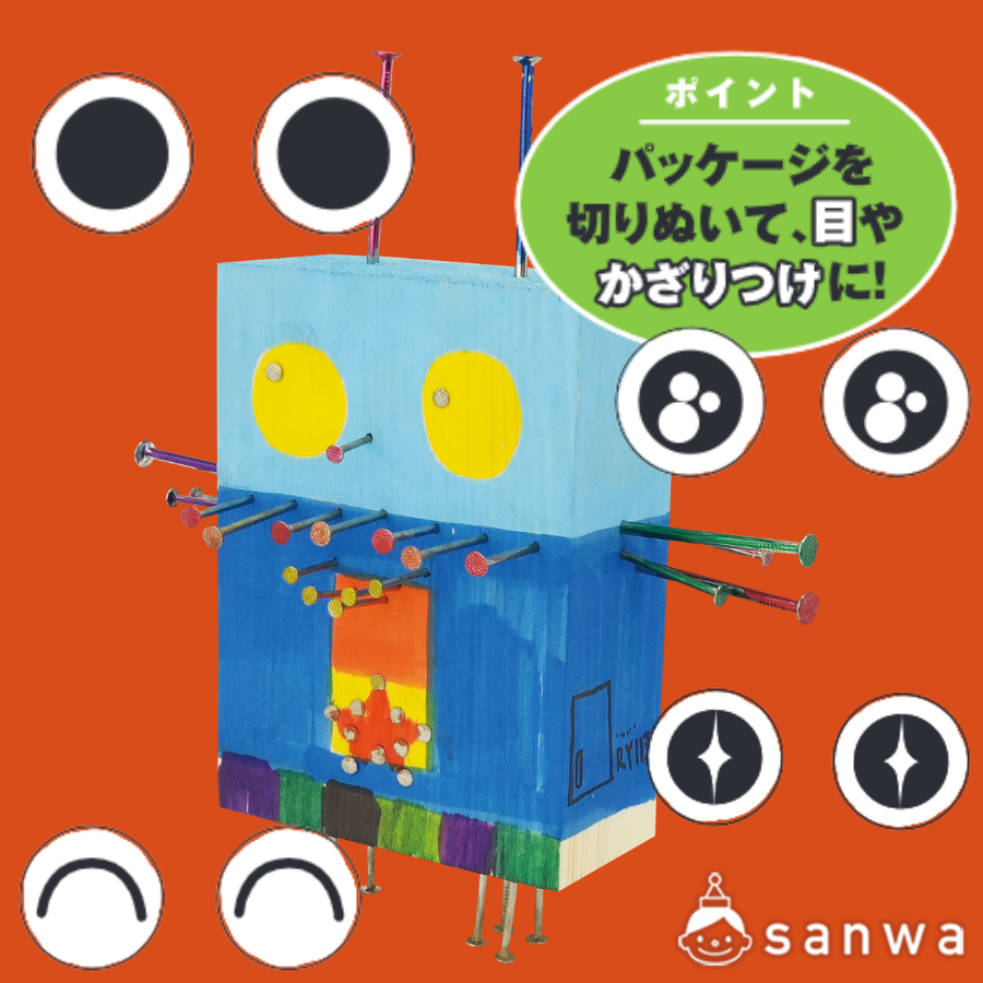 トントンどんどんくぎうって ベーシック