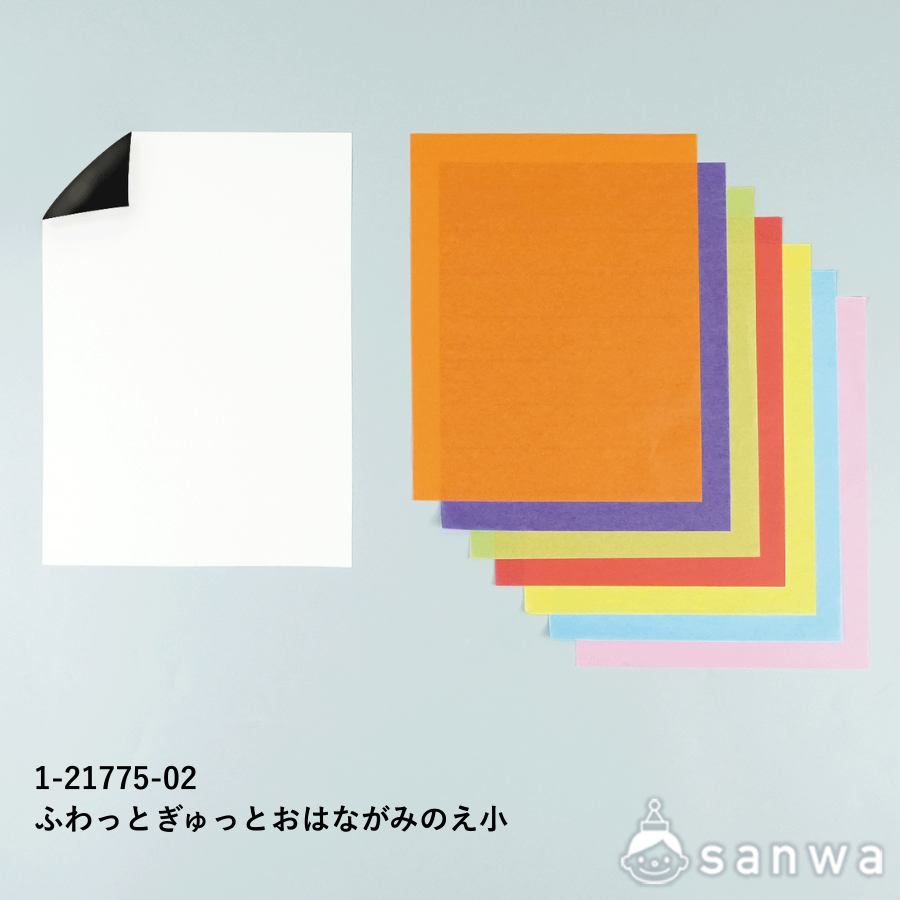 ふわっとぎゅっとおはながみのえ　小