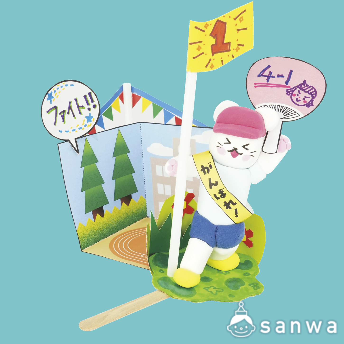 学校もりあげますコット　Kクレイ付き