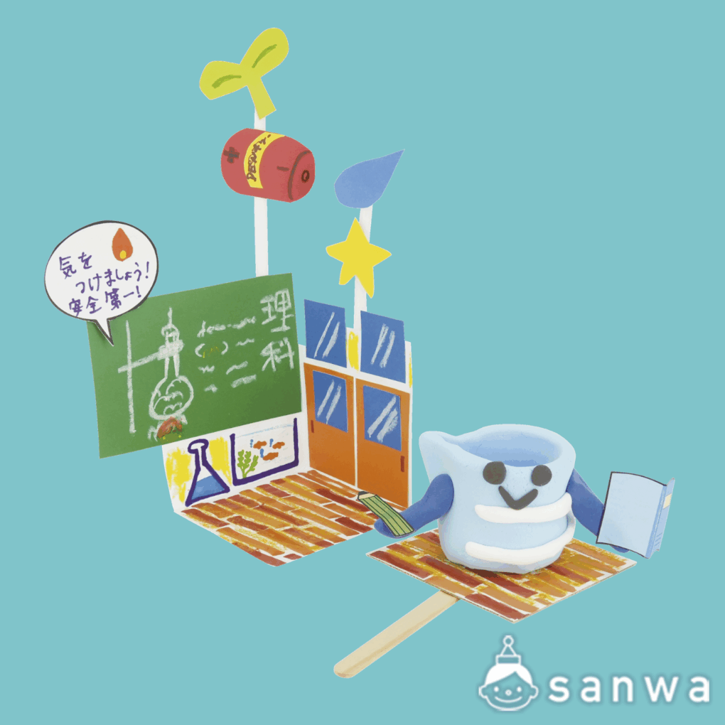 学校もりあげますコット　Kクレイ付きの商品スライド画像7