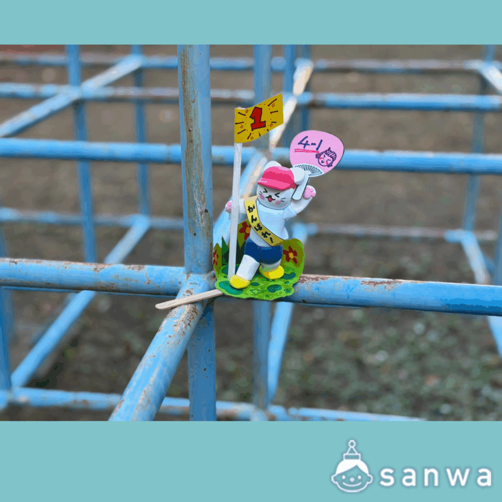 学校もりあげますコット　Kクレイ付きの商品スライド画像3