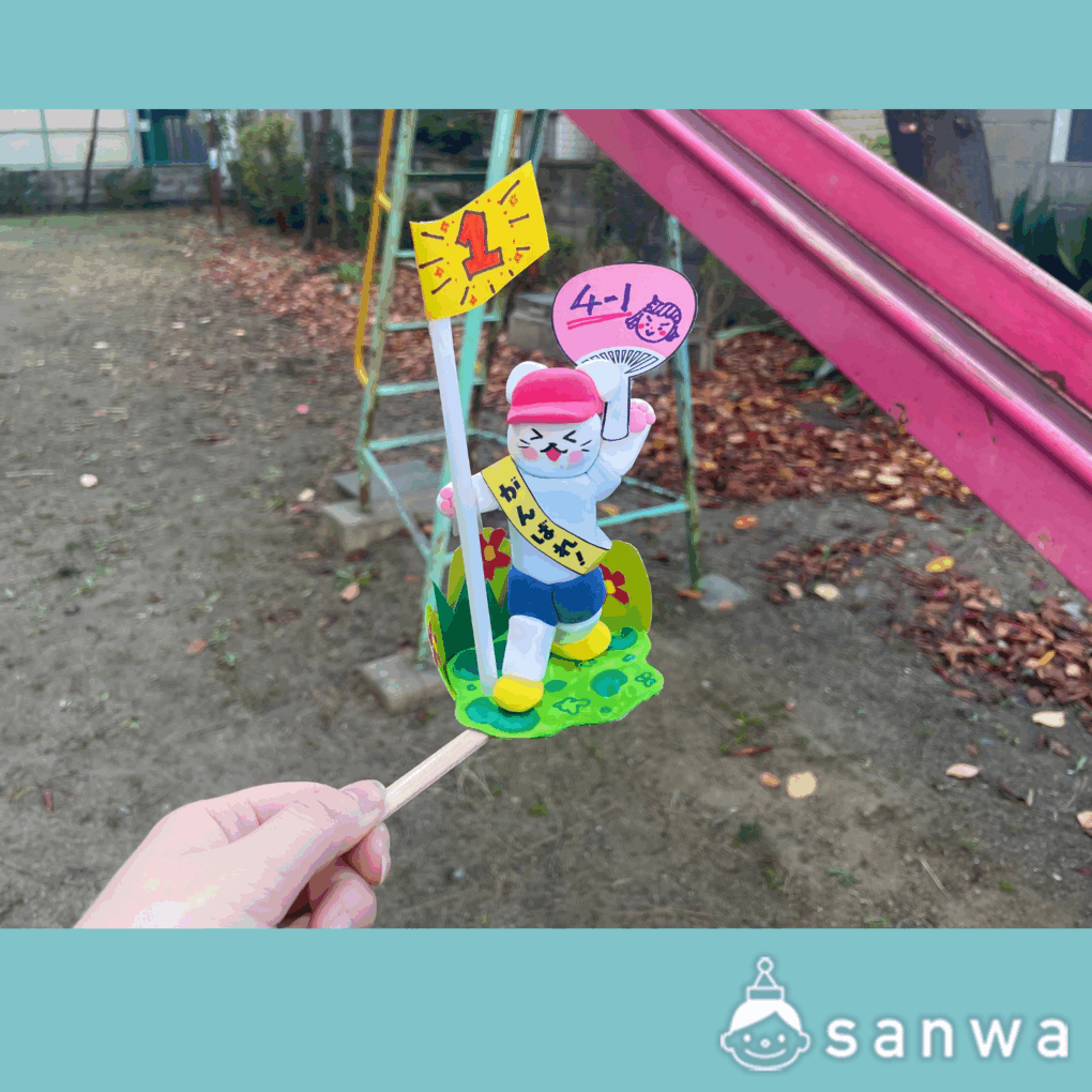 学校もりあげますコット　Kクレイ付きの商品スライド画像4