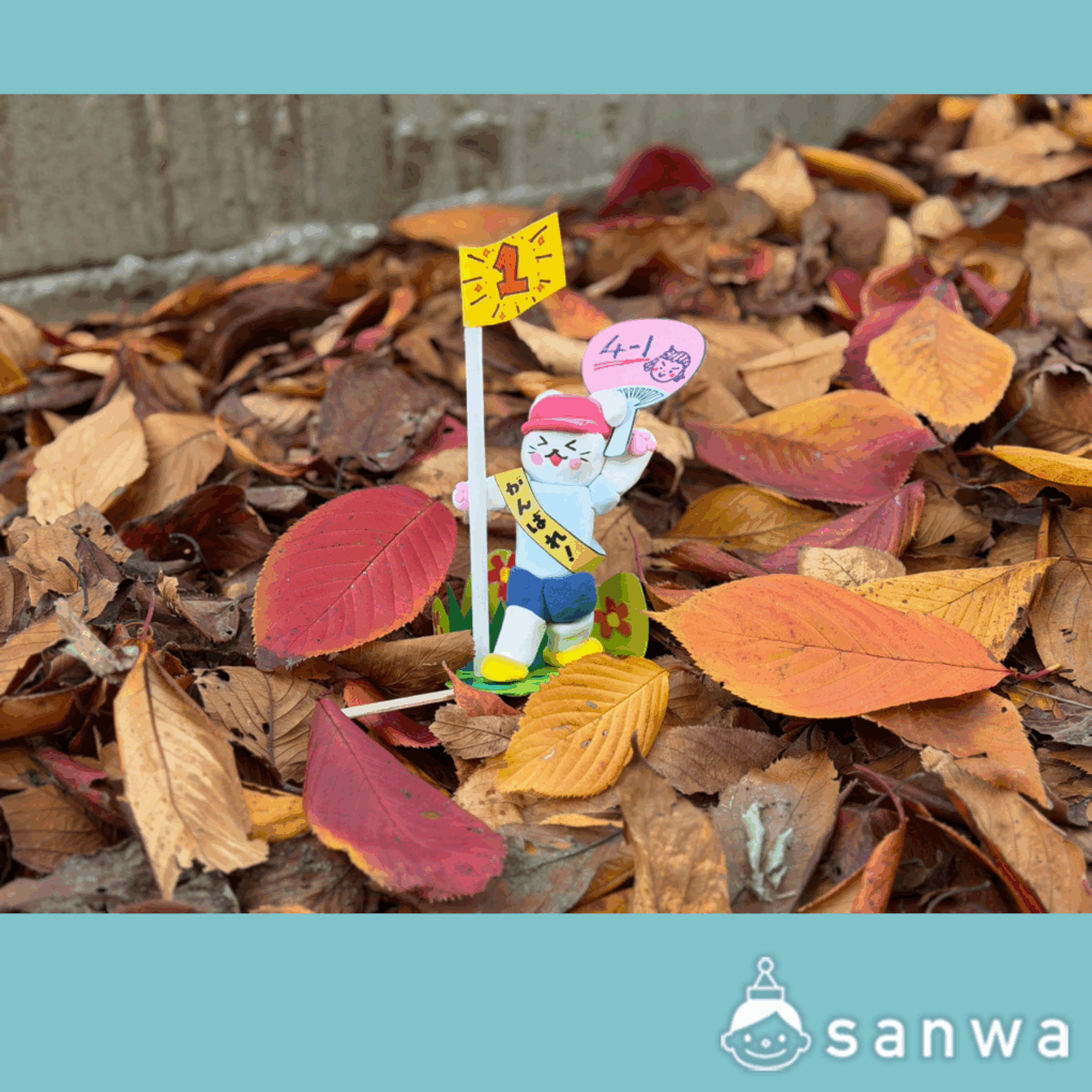 学校もりあげますコット　Kクレイ付きの商品スライド画像5