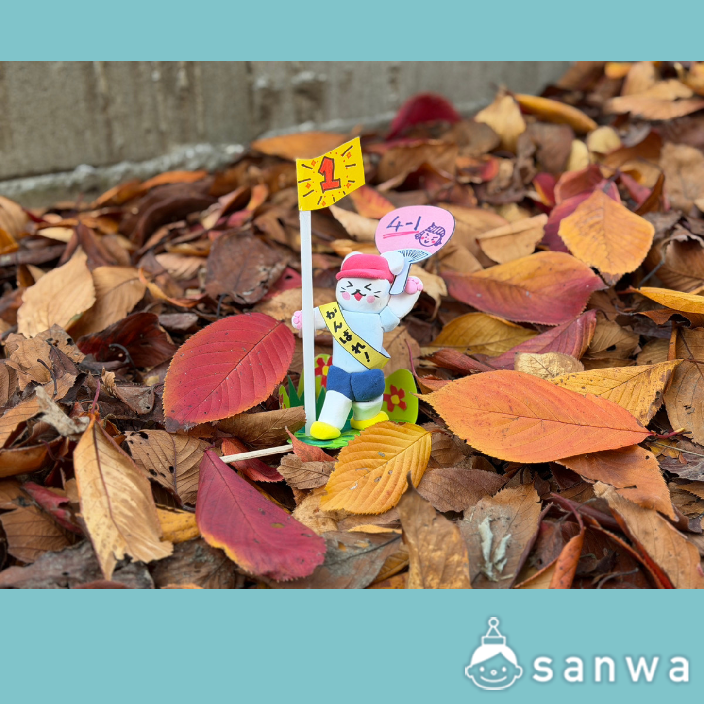 学校もりあげますコット　Kクレイ付き