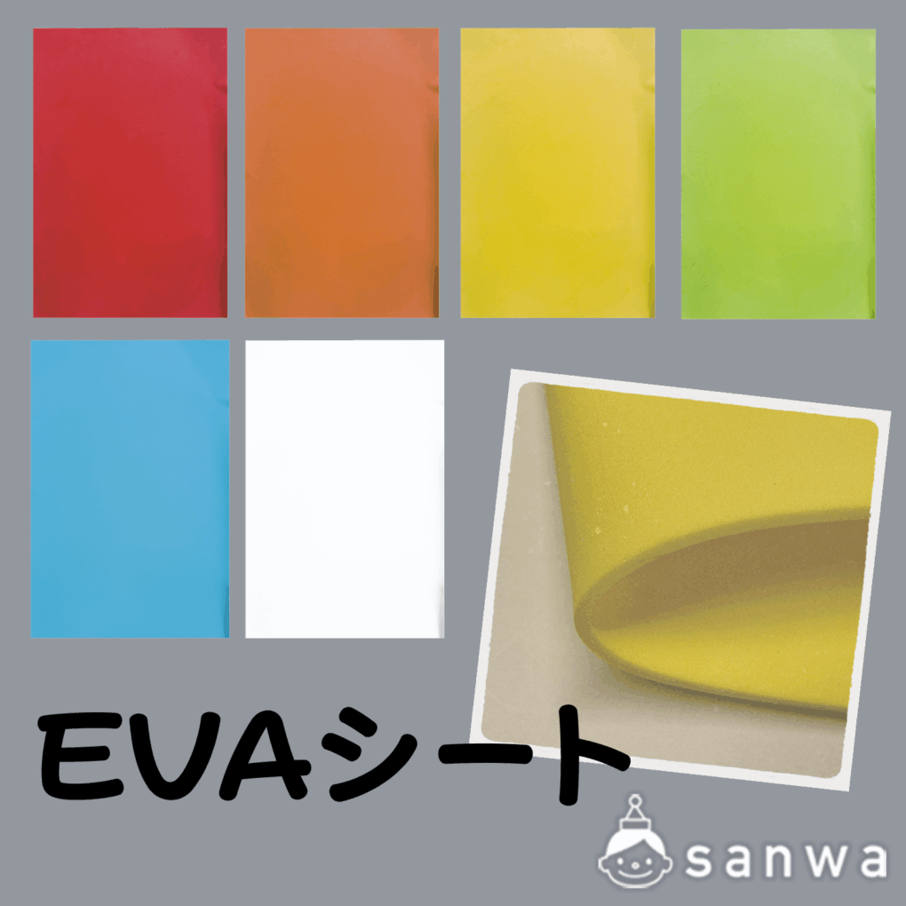 EVAシート商品サムネイル画像