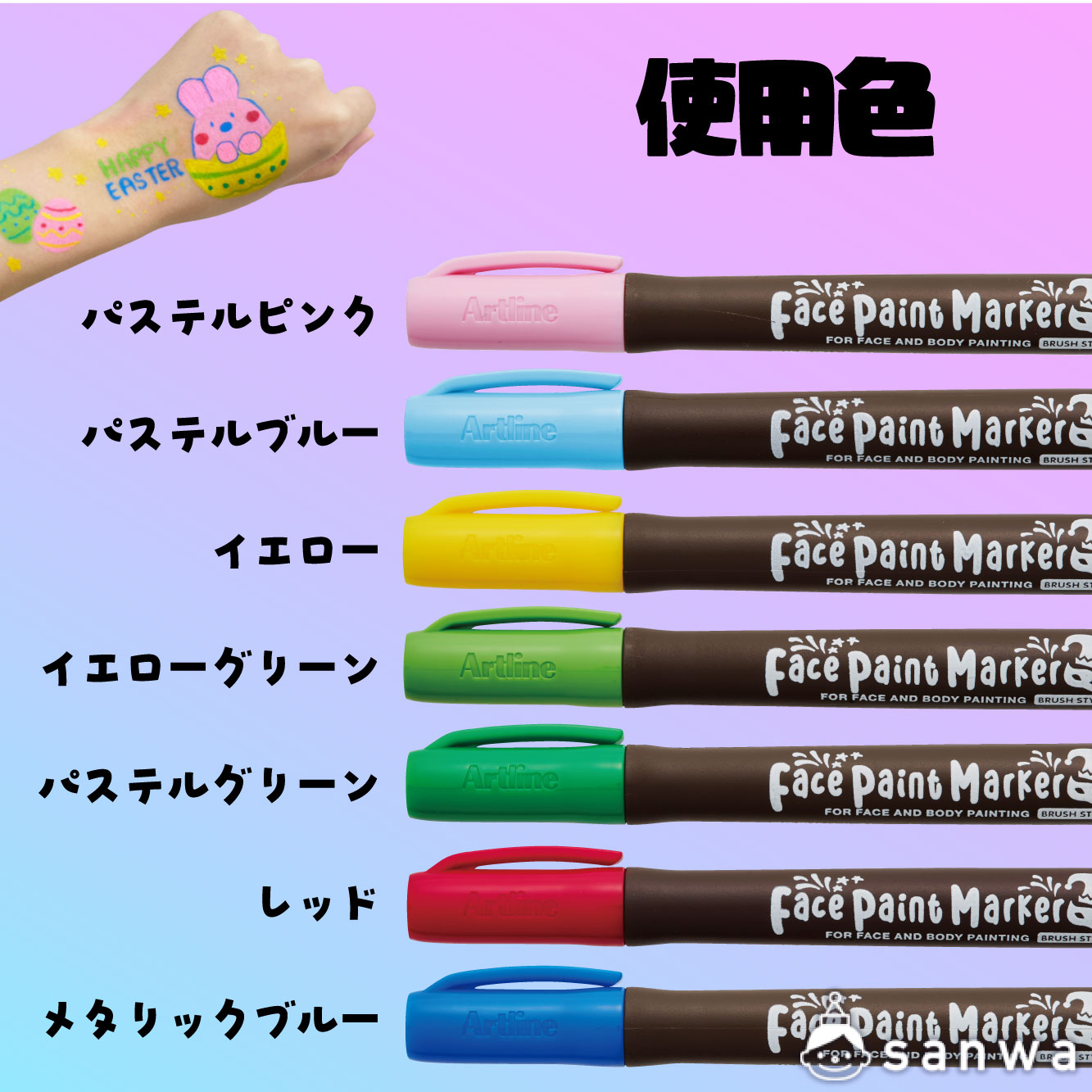 この商品の特徴 画像