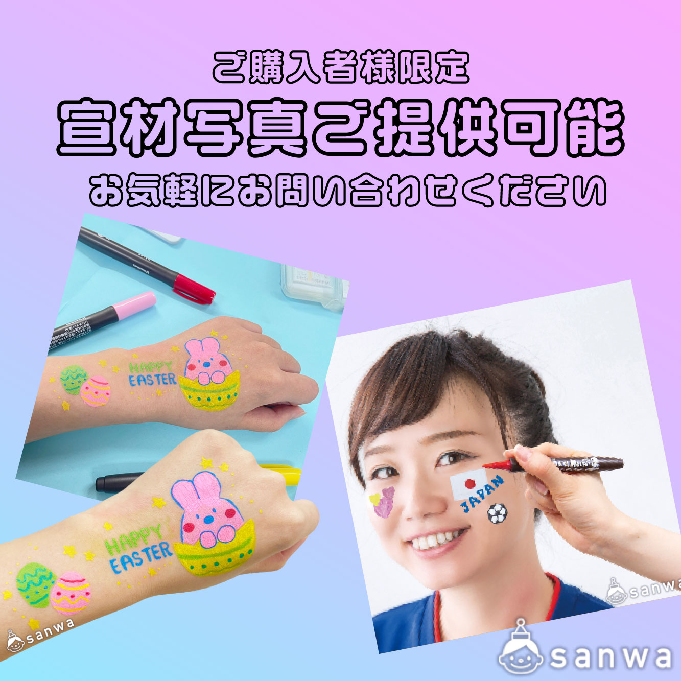 宣材写真ご提供可能 画像