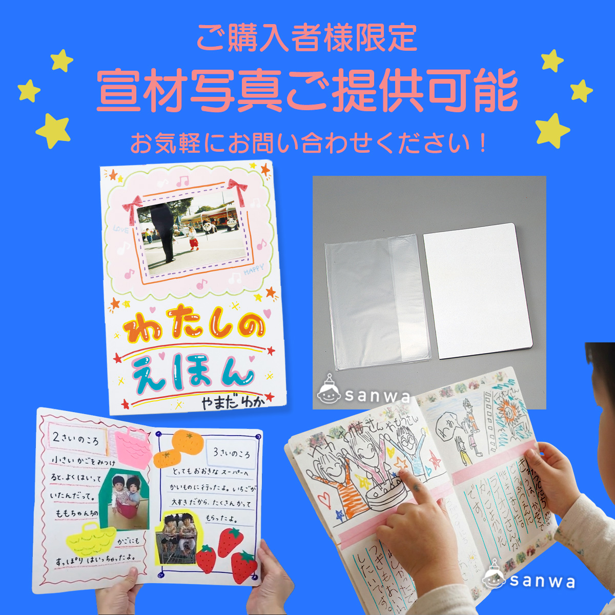 宣材写真ご提供可能 画像