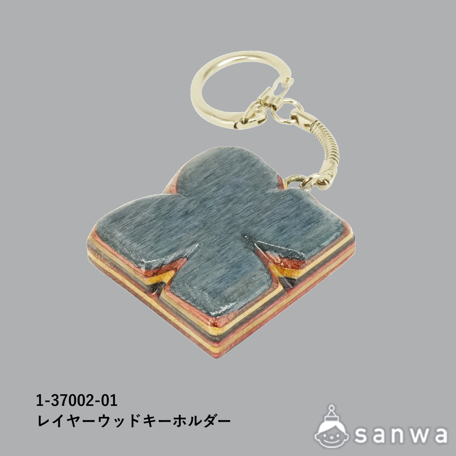 レイヤーウッドキーホルダー【木の堆朱】