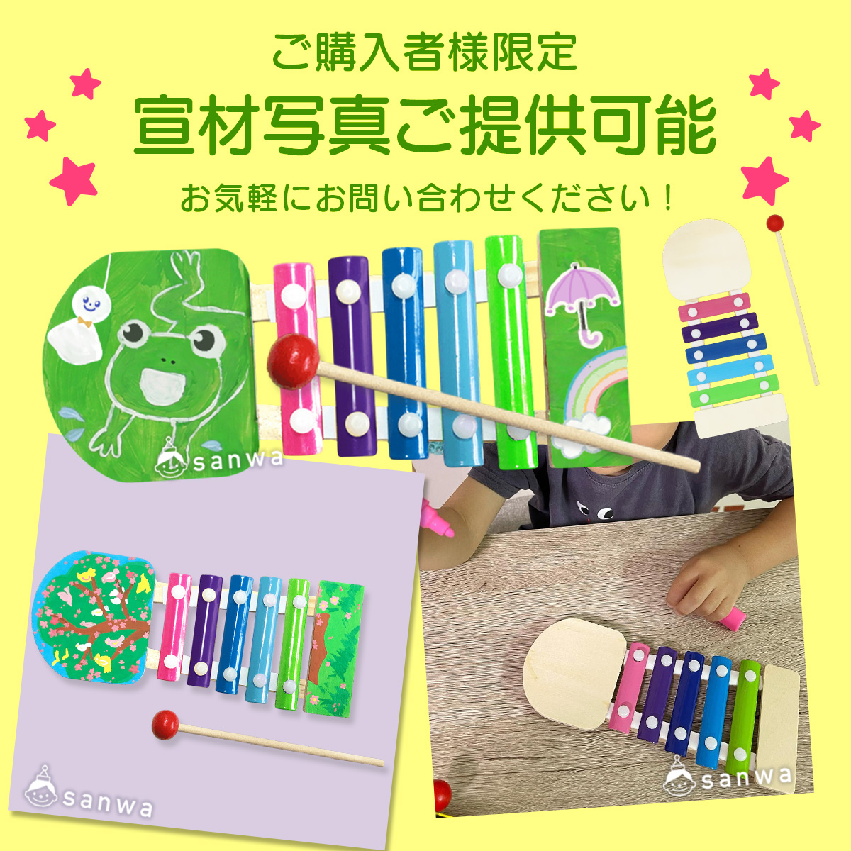  宣材写真のご提供可能 画像