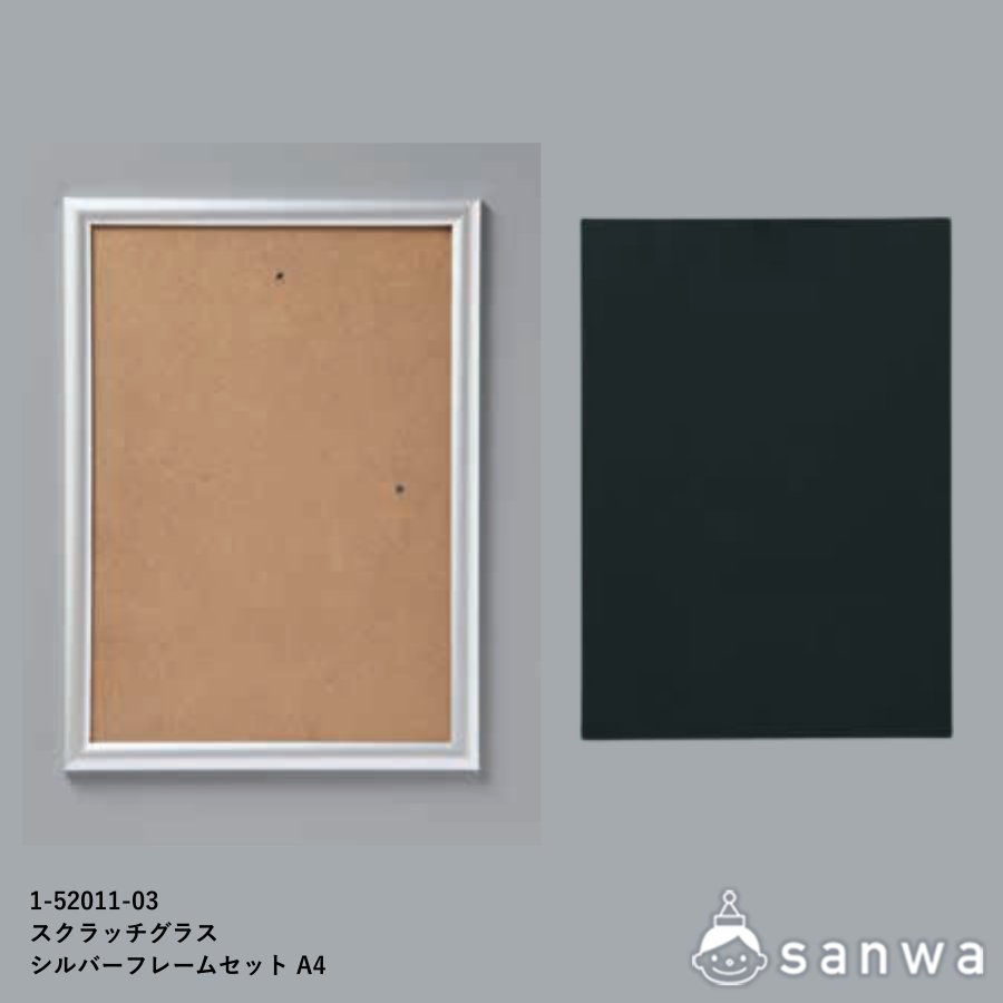 スクラッチグラス シルバーフレームセットの商品スライド画像5
