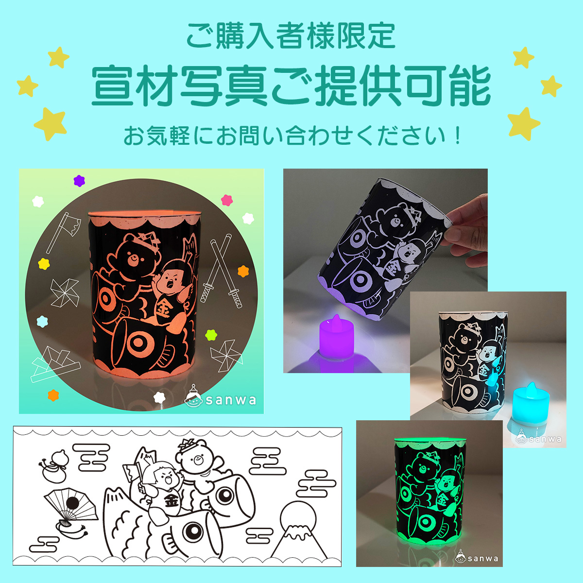 宣材画像ご提供可能！ 画像