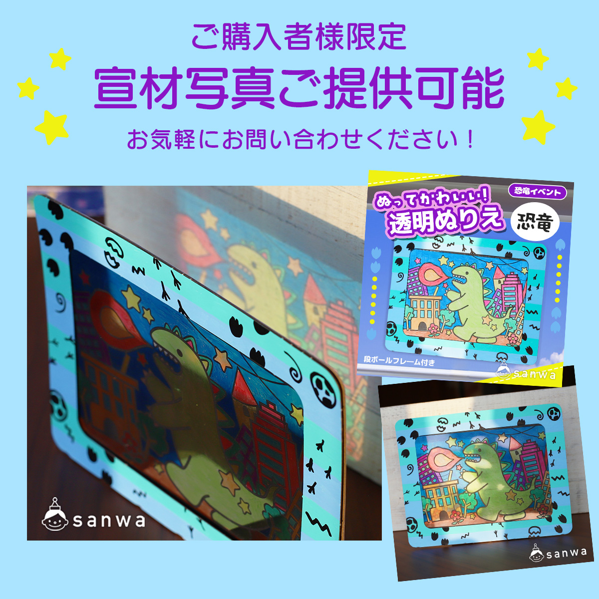 宣材画像ご提供可能！ 画像