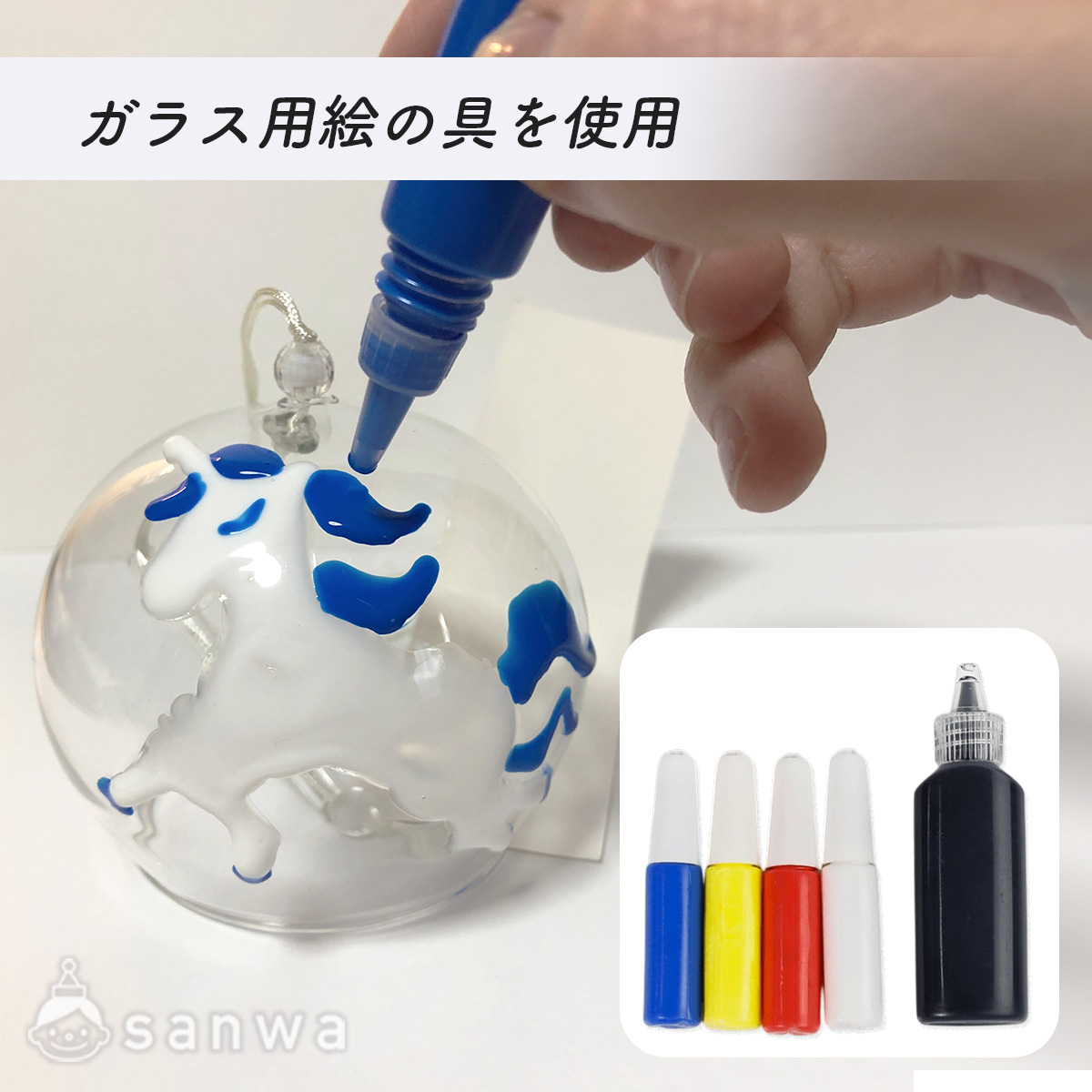 風鈴の絵付けにおすすめの画材 画像