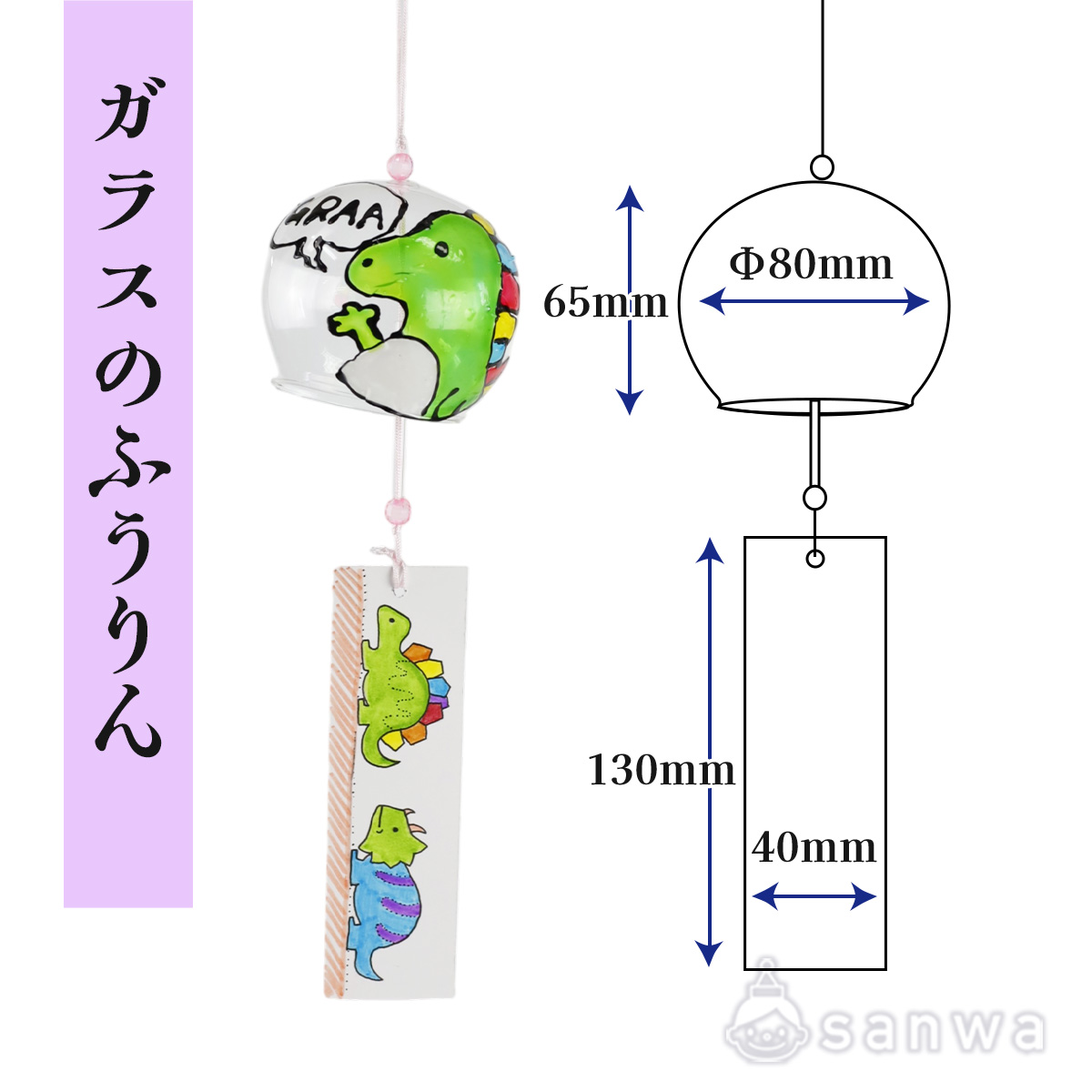 お絵かきメインで手軽に作る！【ガラス＆陶器】 画像