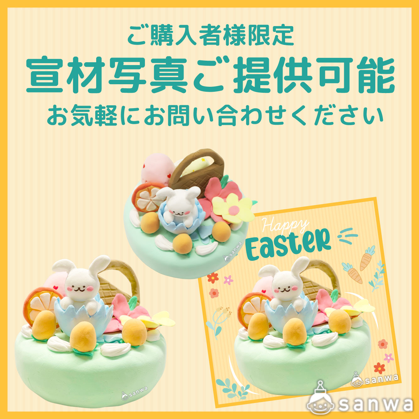 宣材画像ご提供可能 画像