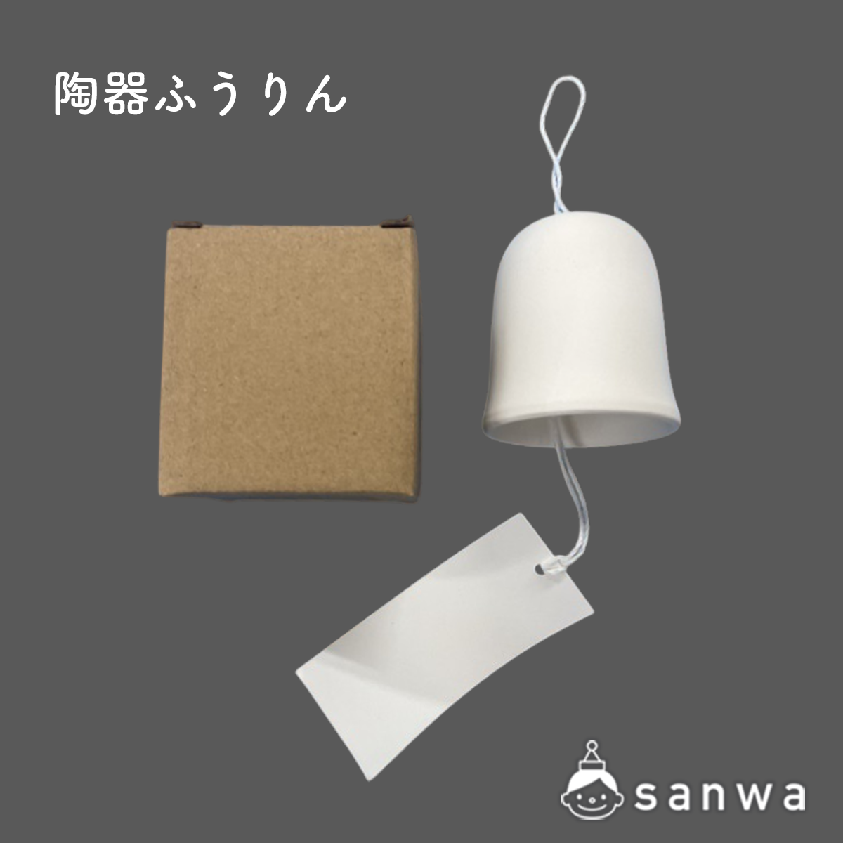 風鈴工作キットのセット内容 画像