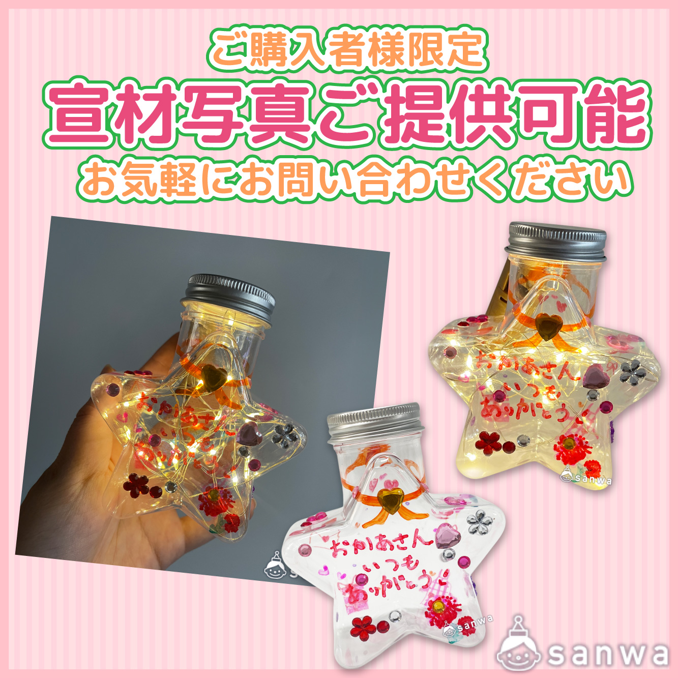 宣材写真のご提供可能 画像