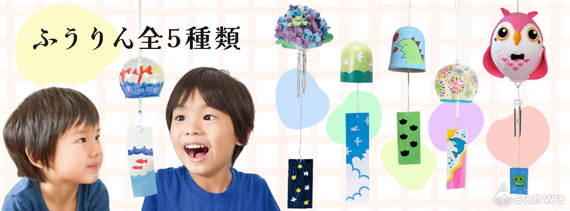 用途や年齢に合わせて、楽しい工作の時間を！ 画像