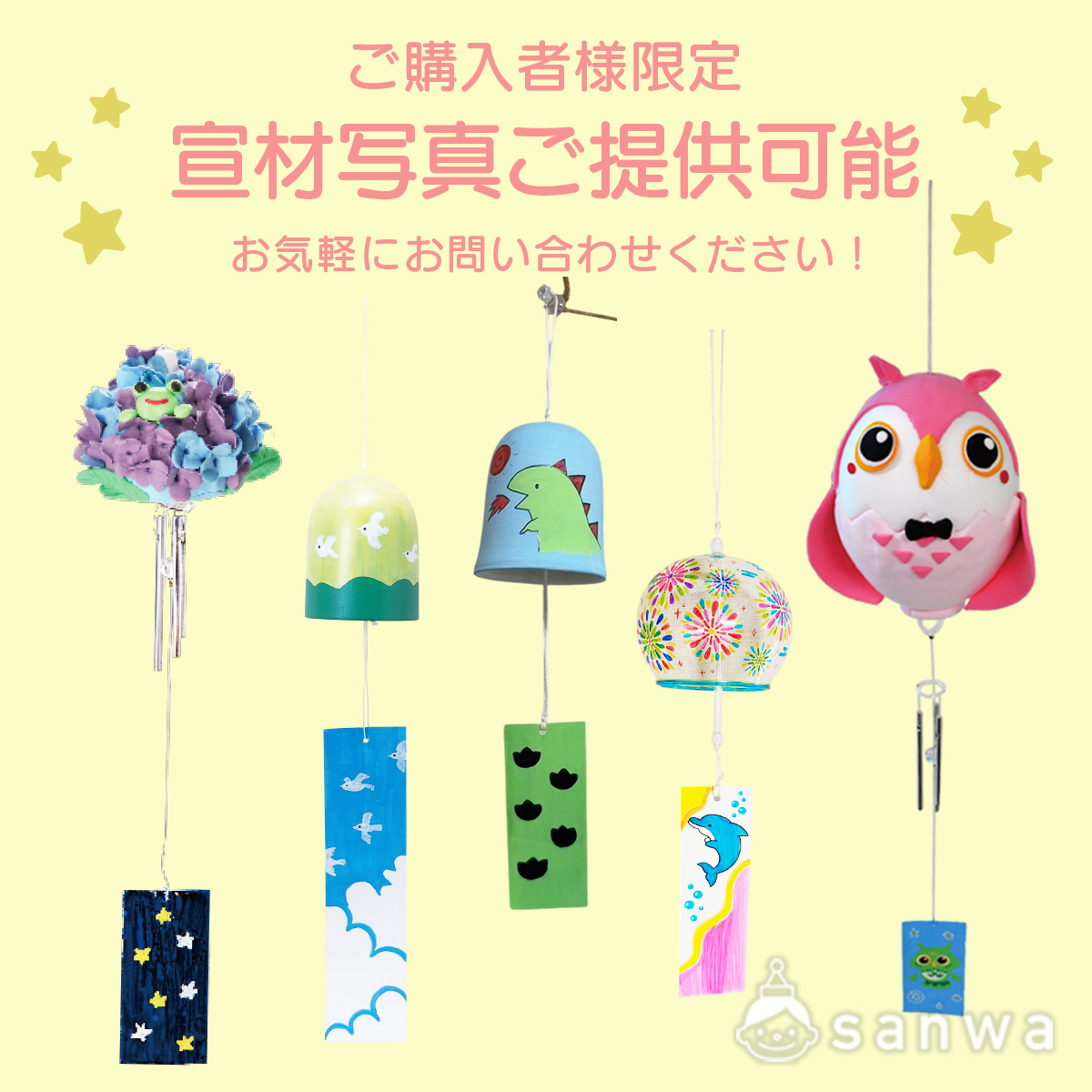 宣材画像ご提供可能！ 画像