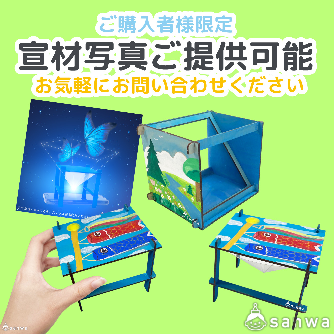 宣材写真のご提供可能 画像