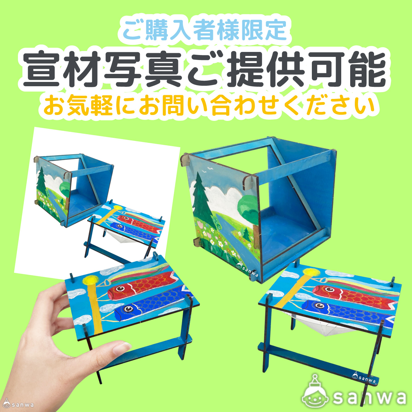 宣材写真のご提供可能 画像