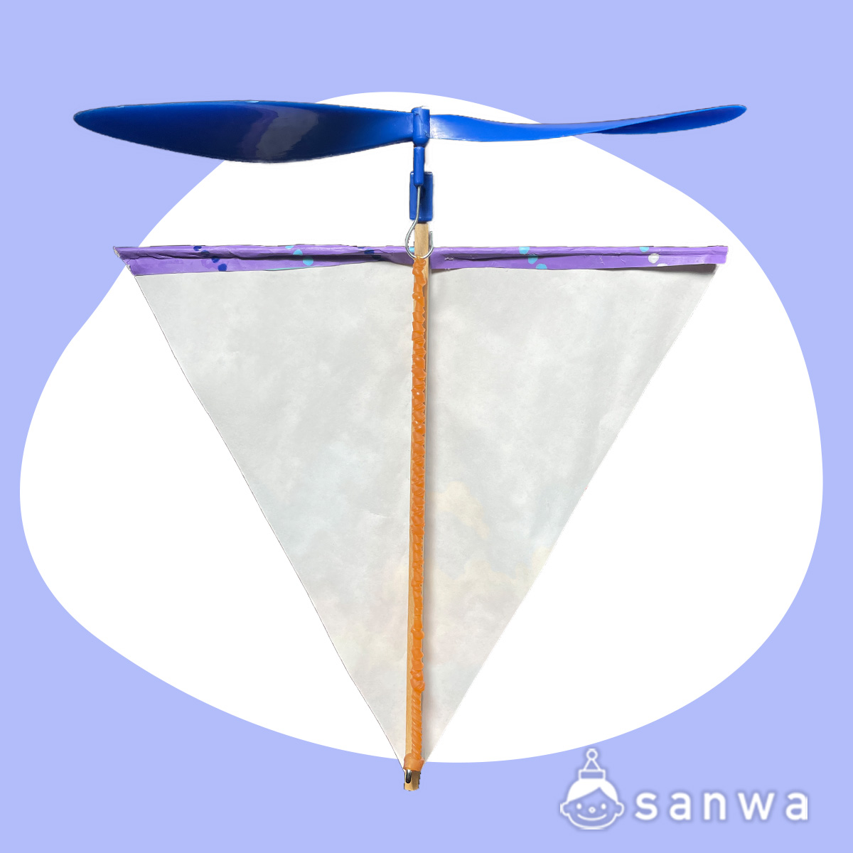 スカイスクリューが「梅雨イベント」に最適な3つの理由 画像