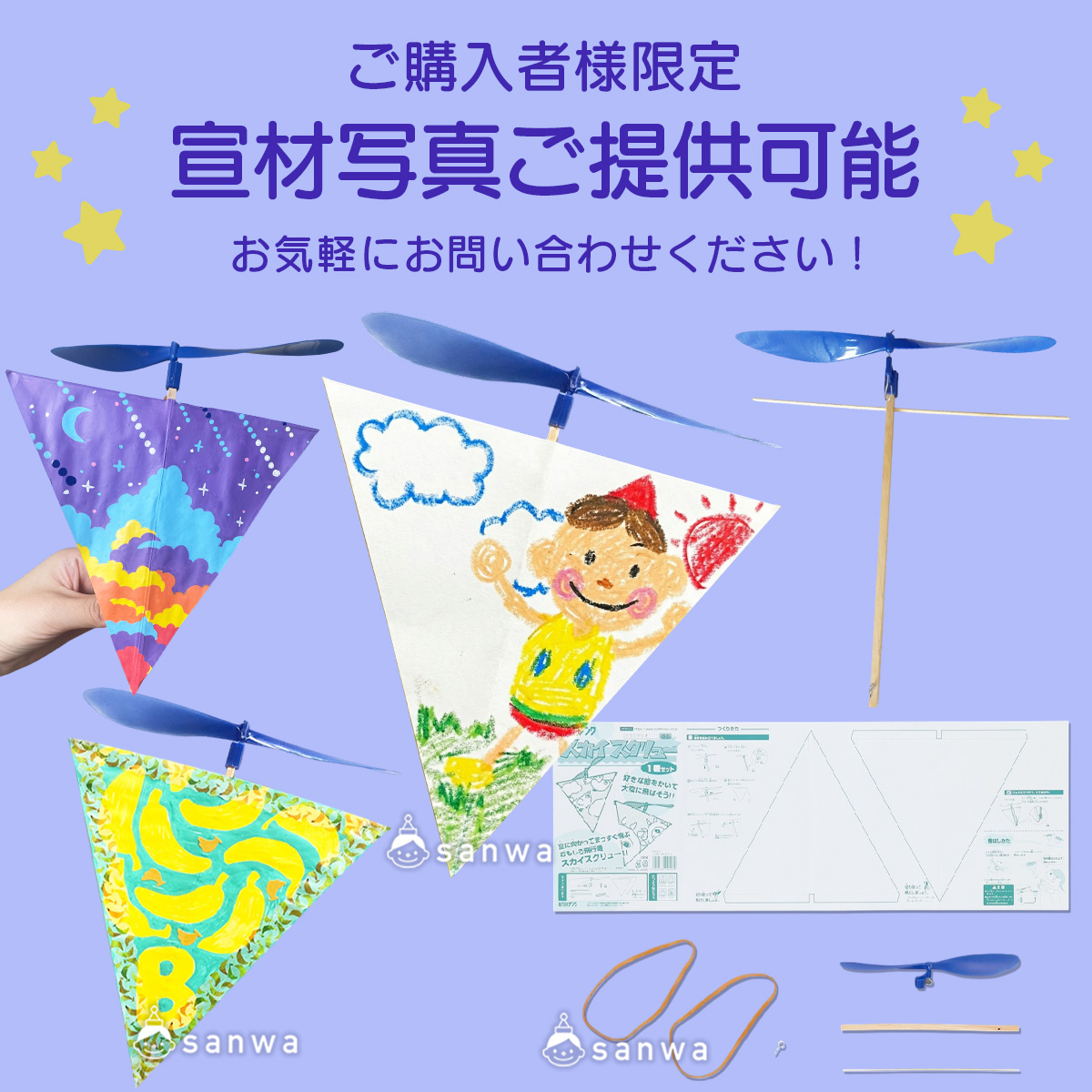 宣材画像ご提供可能 画像