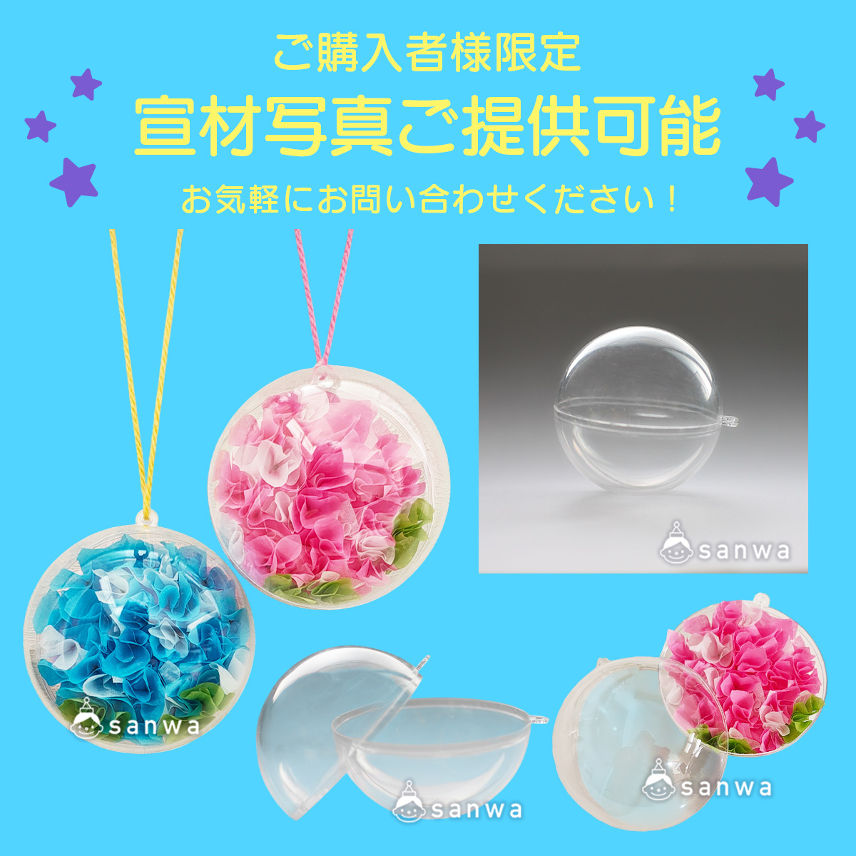 宣材画像ご提供可能！ 画像