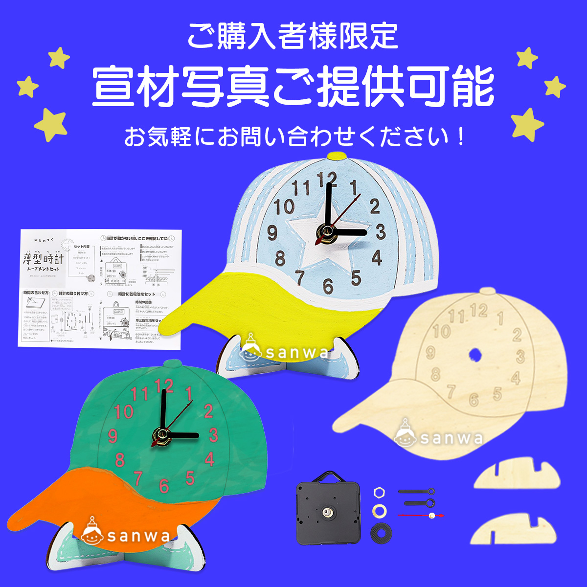 宣材画像ご提供可能！ 画像