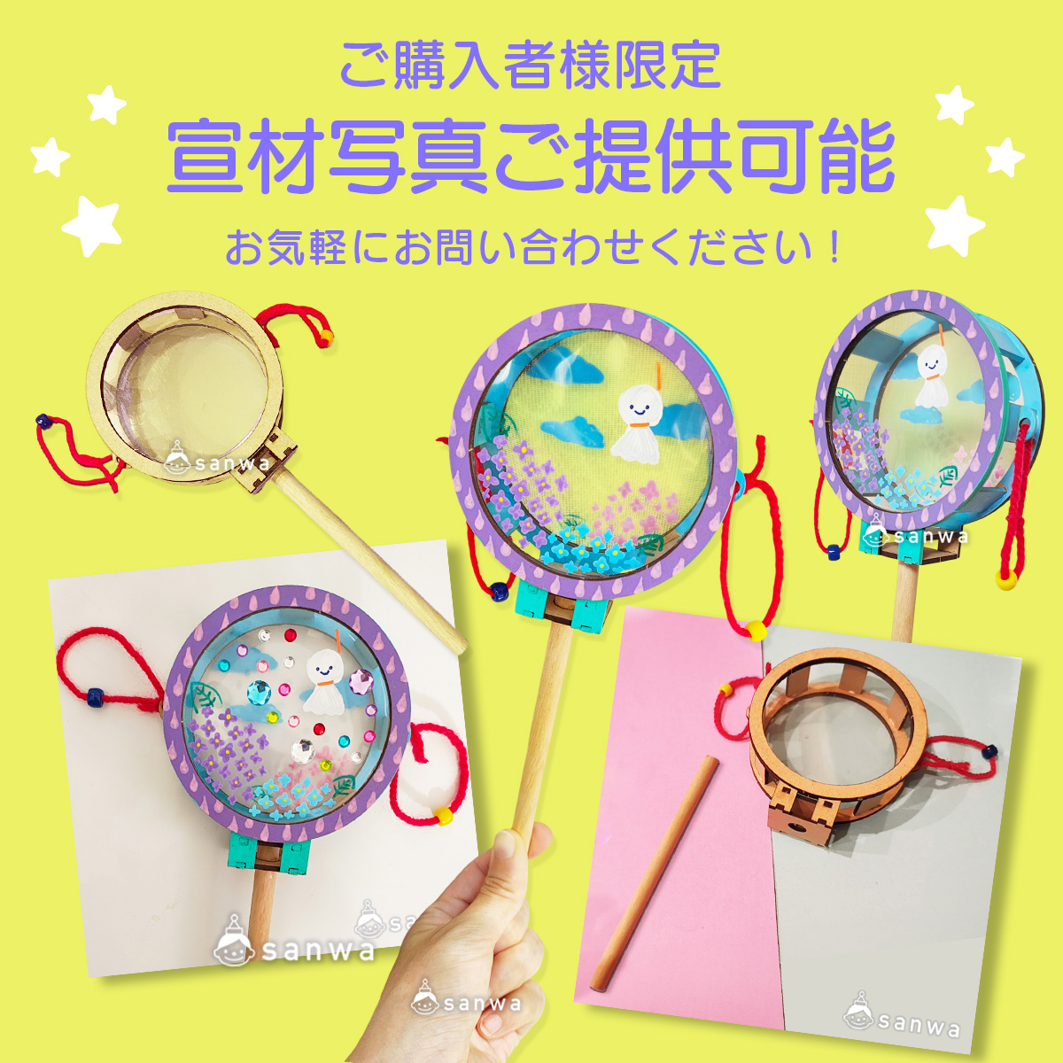 宣材画像ご提供可能！ 画像