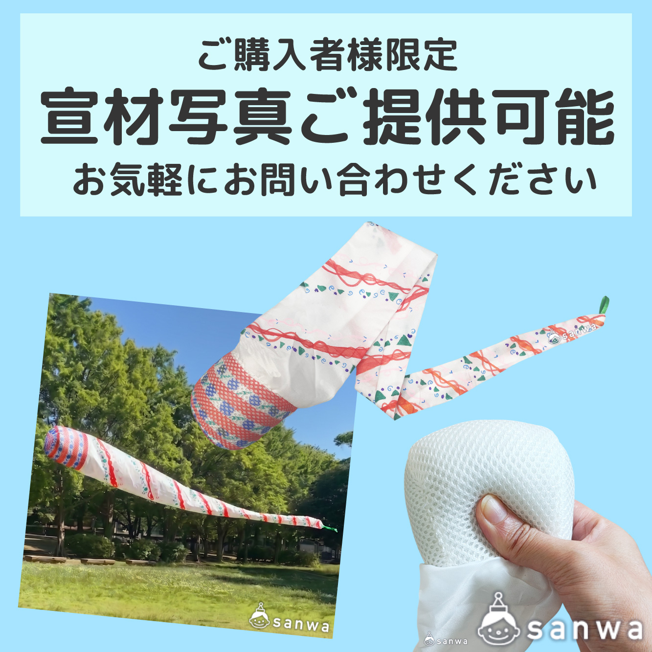 宣材写真ご提供可能 画像