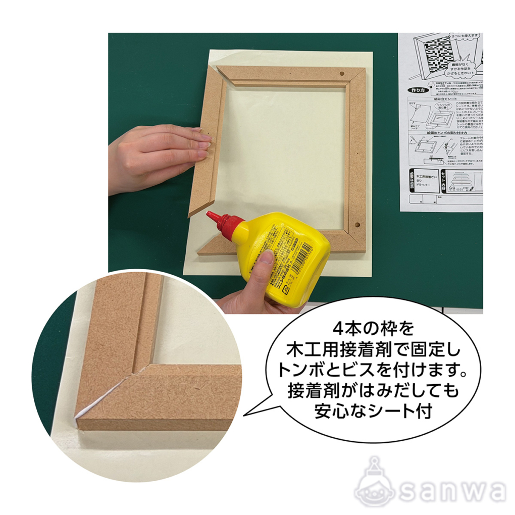 マルチフレームの商品スライド画像3