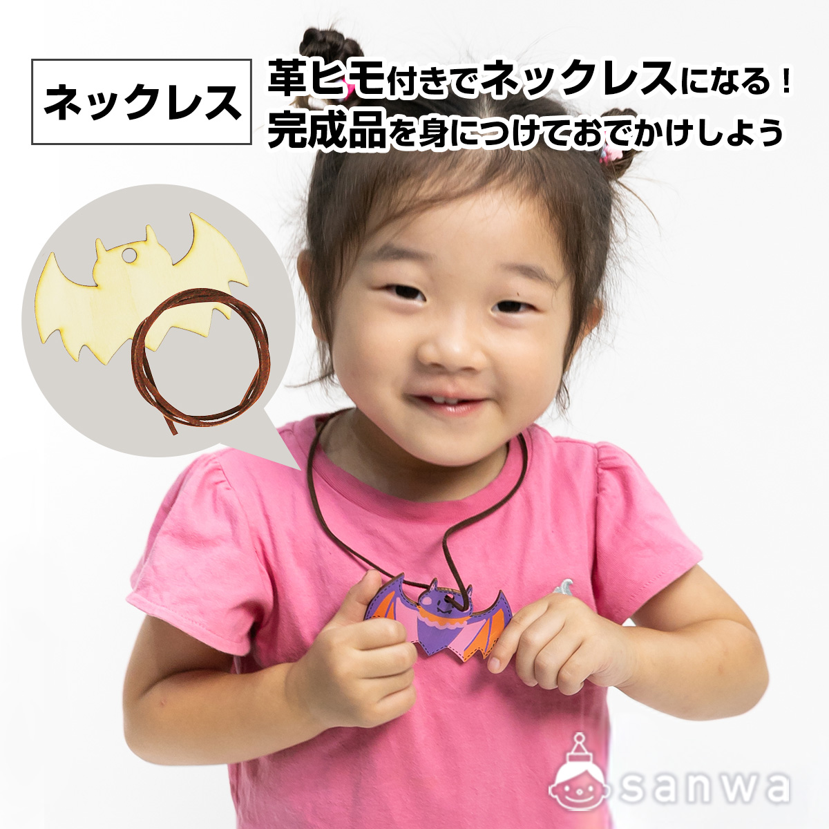 【塗るだけ簡単】木のガーランド D たまご【OEM対応商品】 遊び方画像