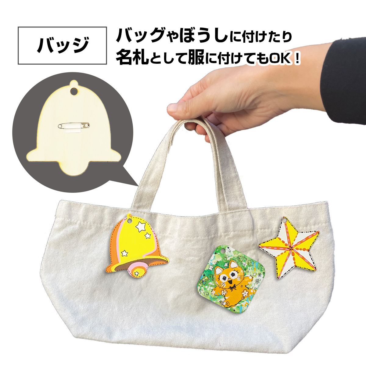 【塗るだけ簡単】木のガーランド D たまご【OEM対応商品】 遊び方画像