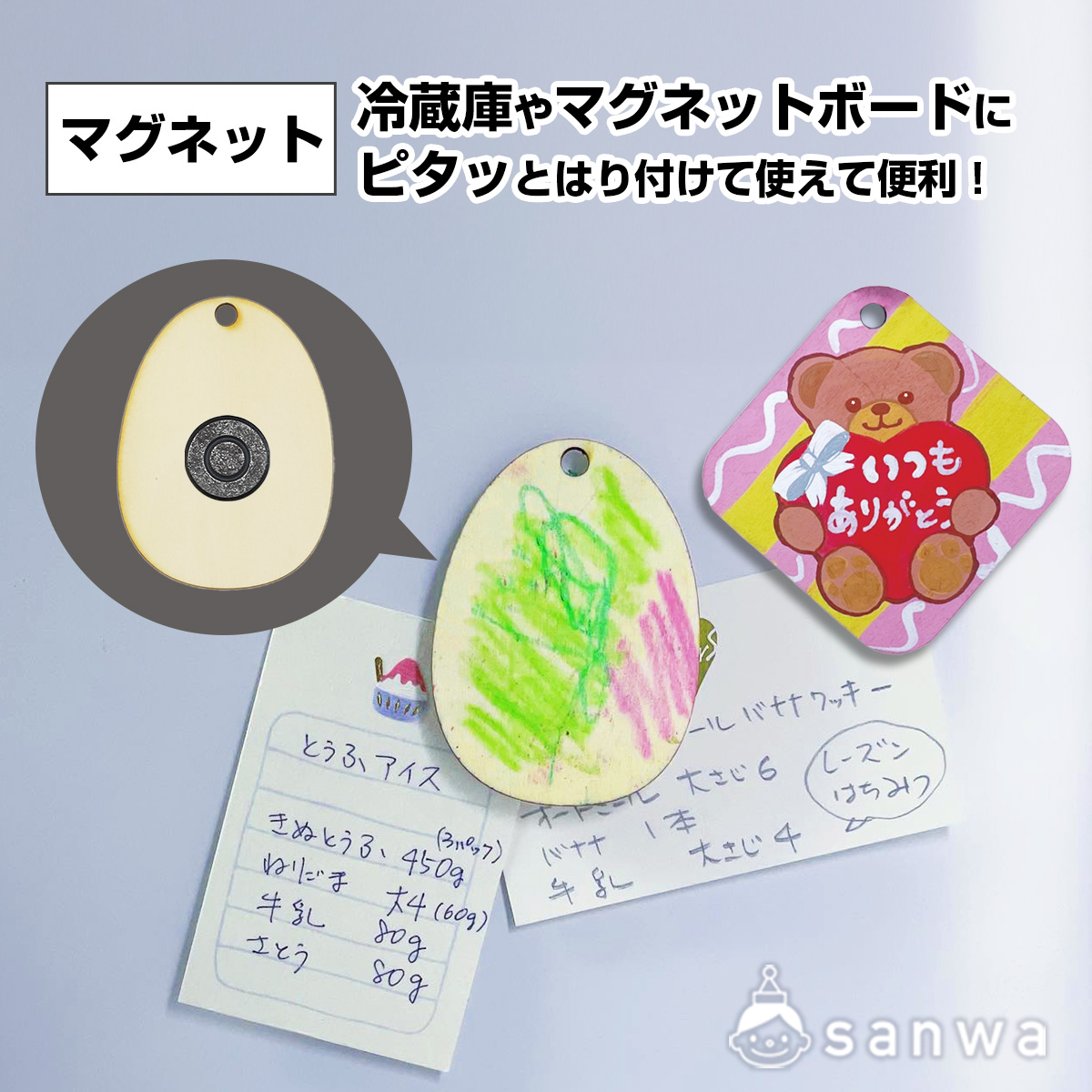 【塗るだけ簡単】木のガーランド D たまご【OEM対応商品】 遊び方画像