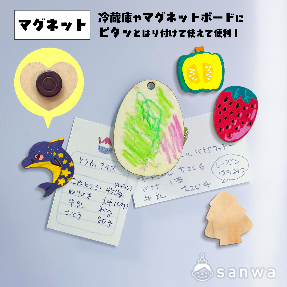 選べる2つの仕様。バッジにする？マグネットにする？ 画像