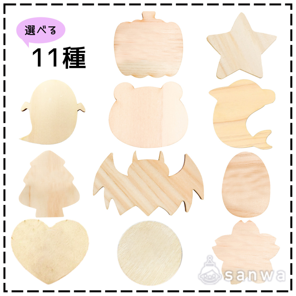 【工作キット】木のバッジ＆マグネット小 かぼちゃ(4.5cm)【塗るだけ簡単】の商品スライド画像5
