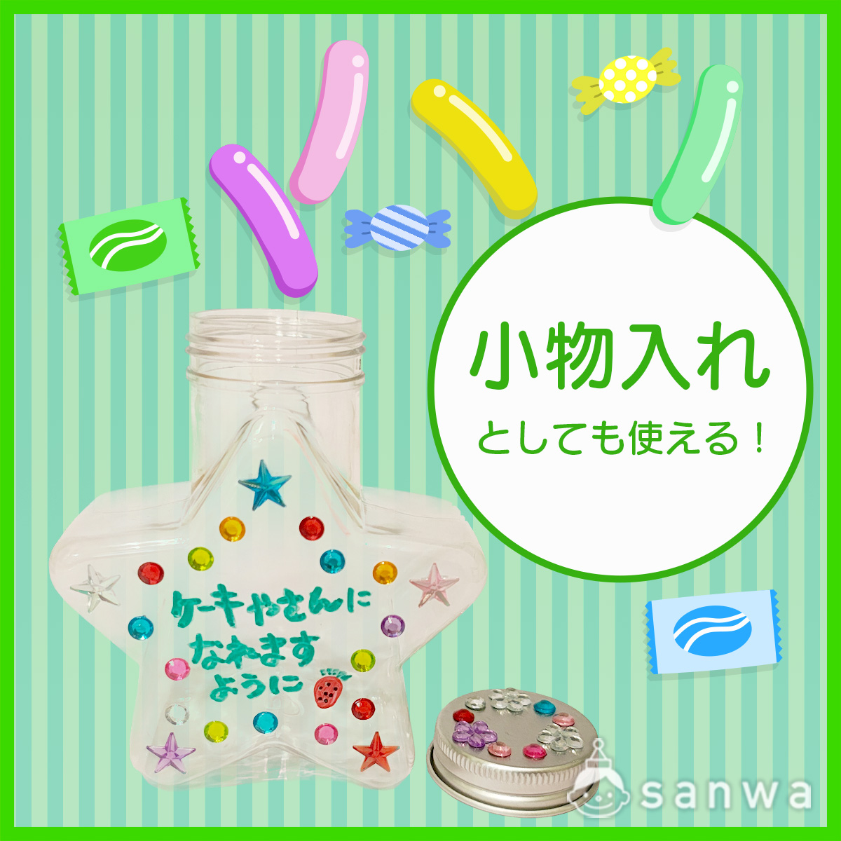 実用性もバッチリ！ 画像