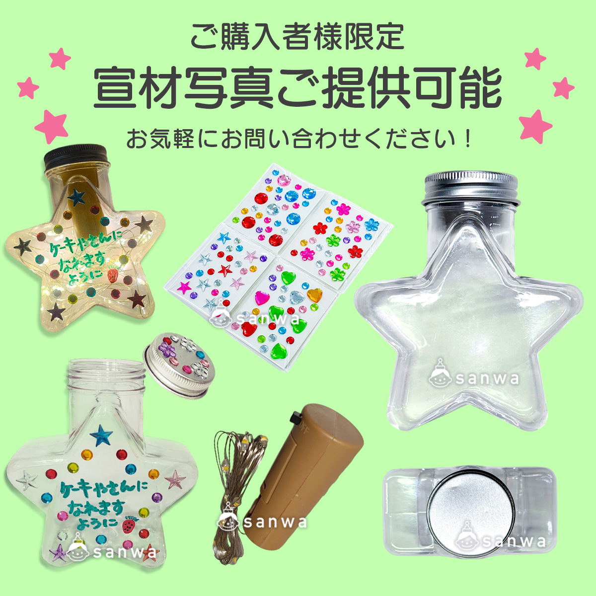 宣材写真のご提供可能 画像