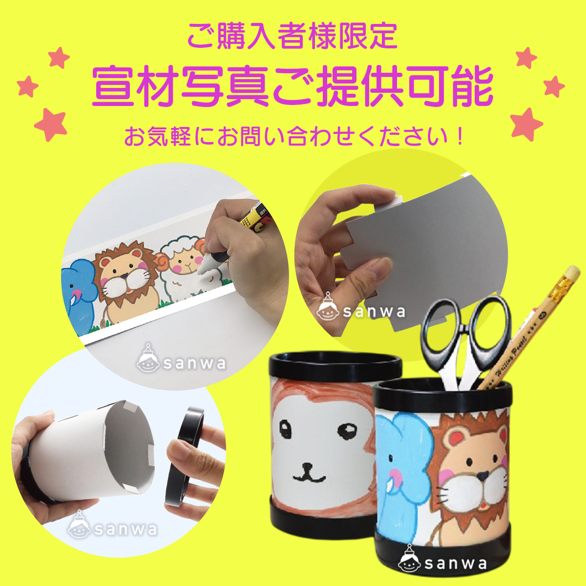 宣材写真の提供可能 画像