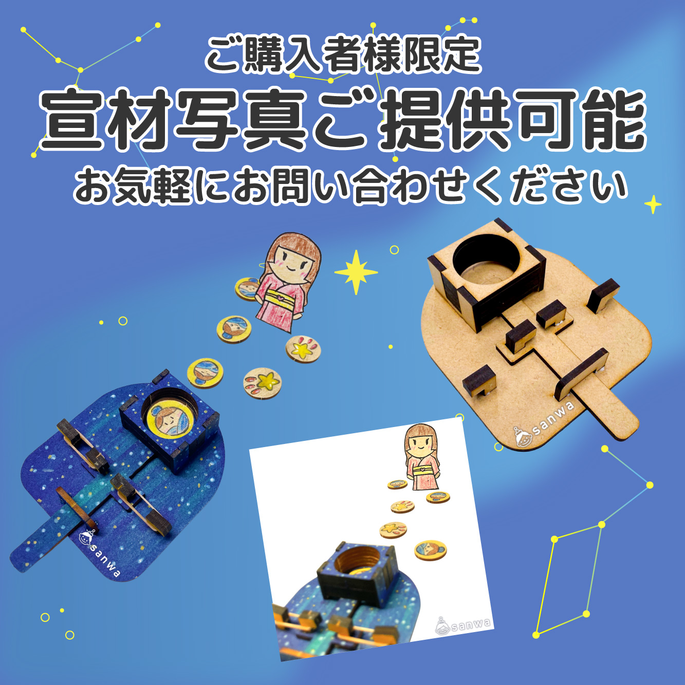 宣材画像ご提供可能！ 画像