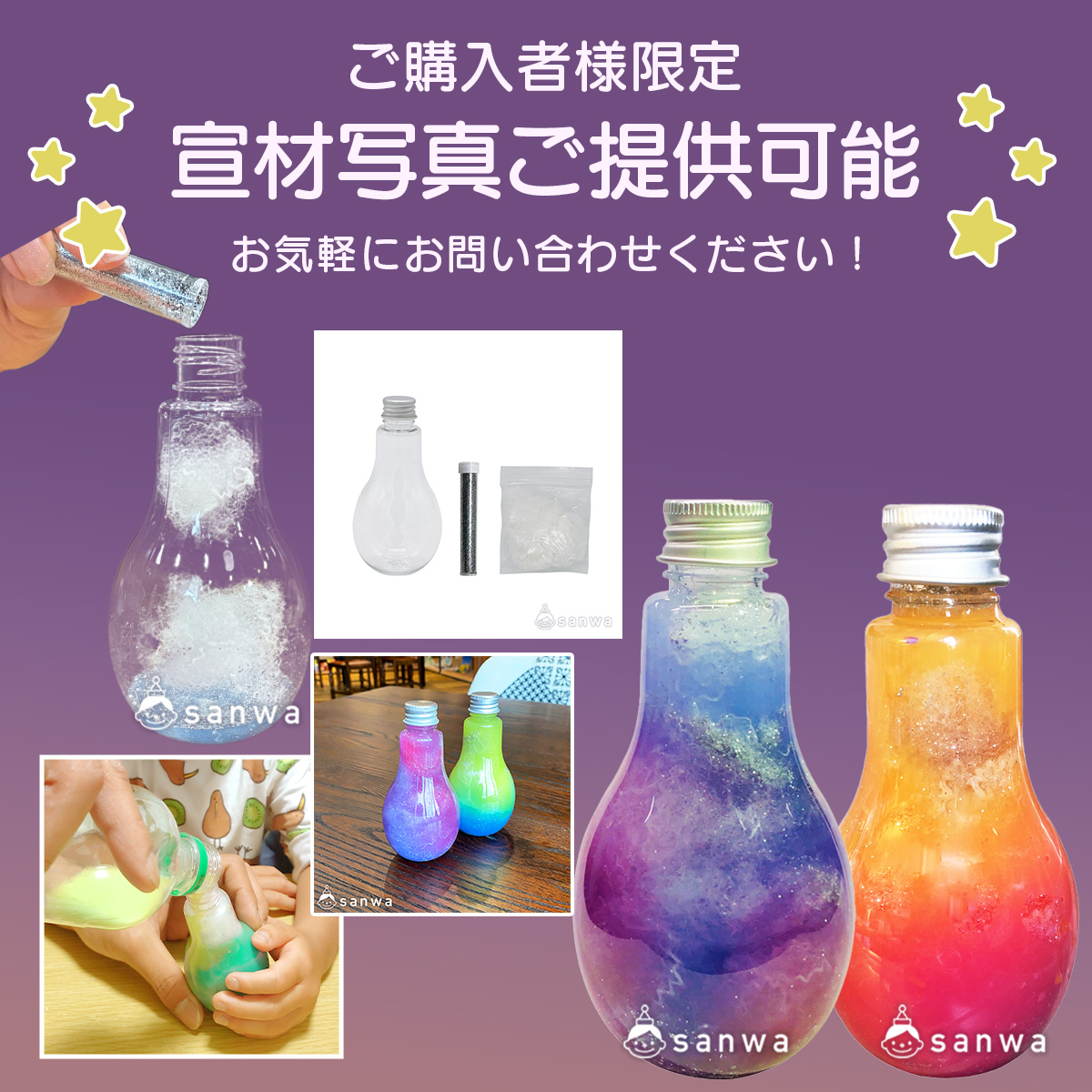 宣材画像ご提供可能！ 画像