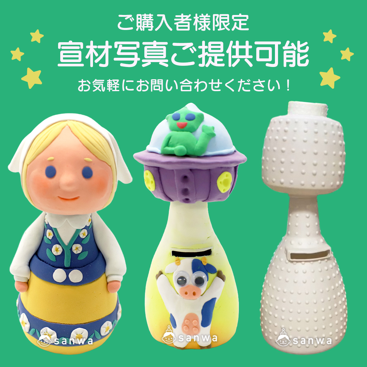 宣材画像ご提供可能！ 画像