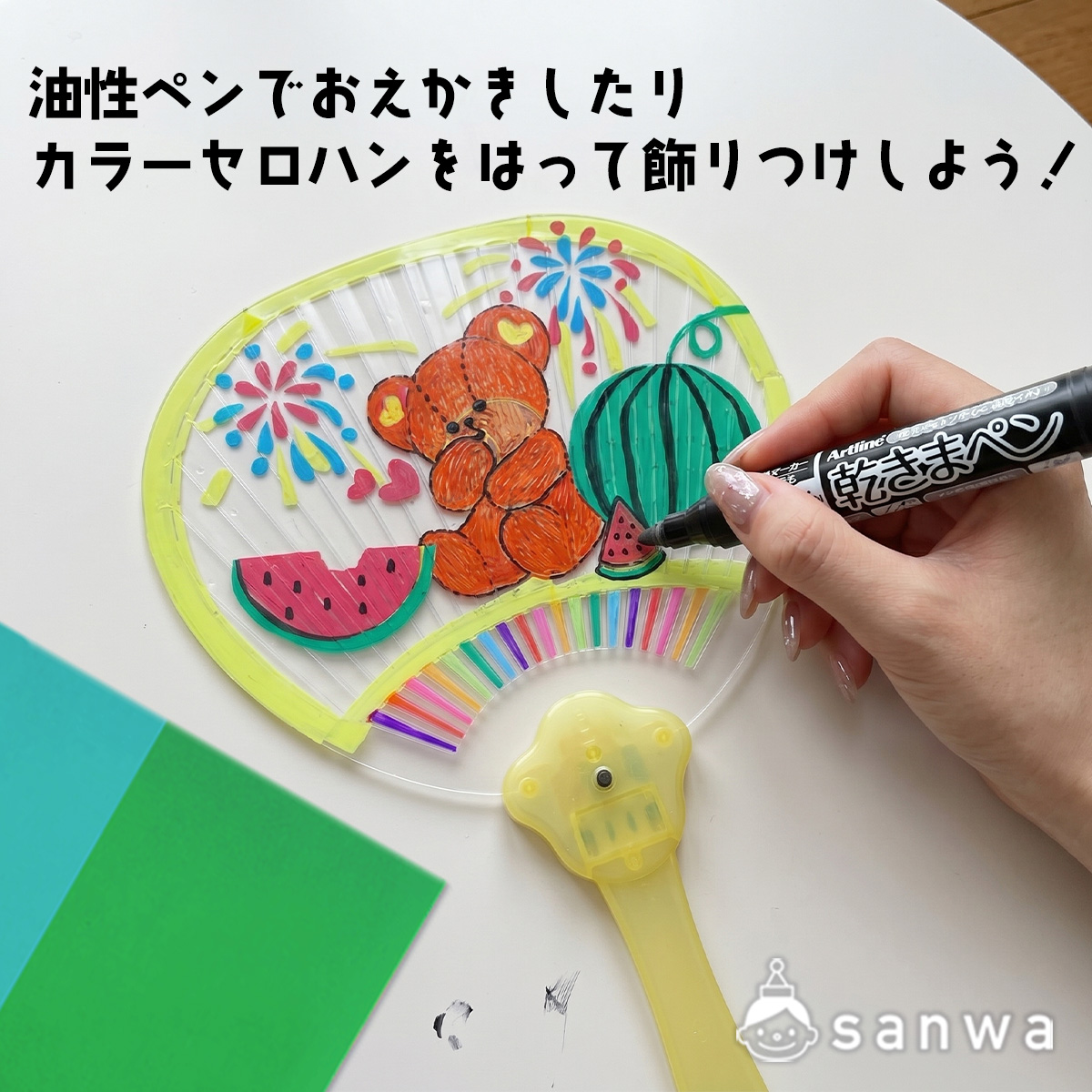 年齢やイベント規模に合わせて選べる2つの工作方法 画像