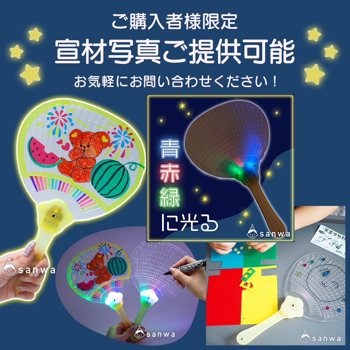  宣材画像ご提供可能！ 画像