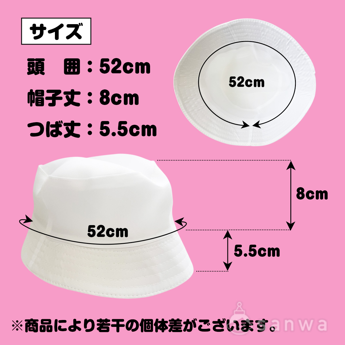 サイズ 画像