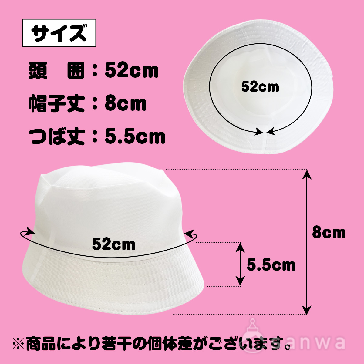 サイズ 画像